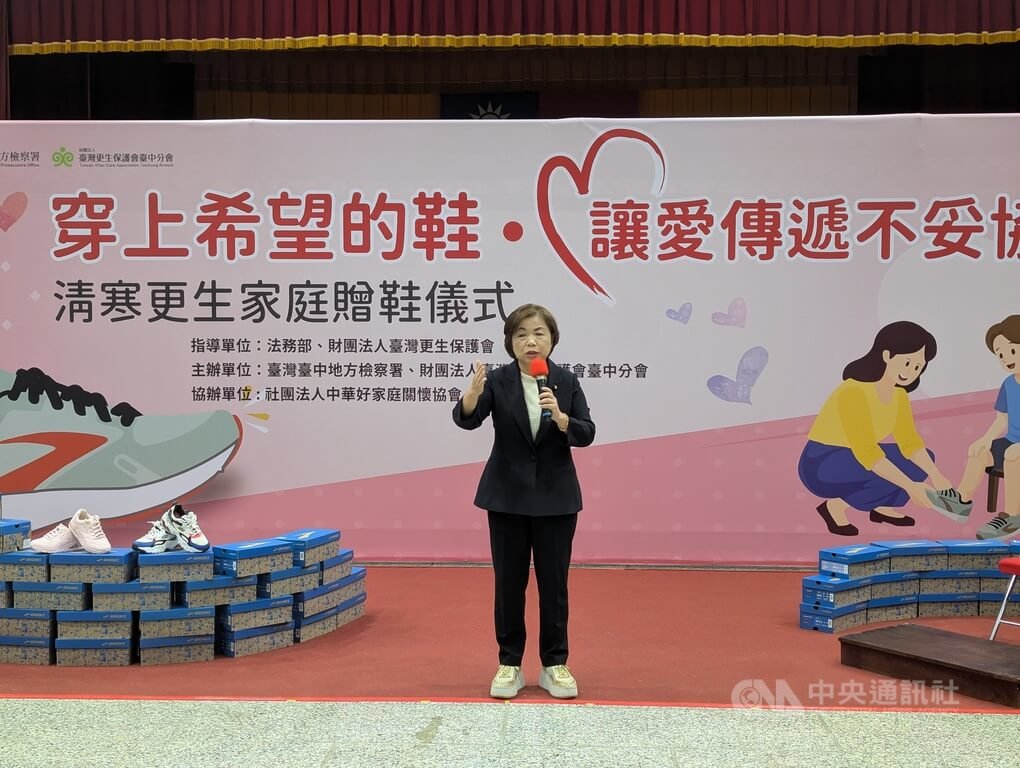 台灣更生保護會台中分會8日舉辦清寒更生家庭贈鞋活動，國民黨籍立委楊瓊瓔（圖）出席表示，捐贈活動對更生朋友是有力的支持，感謝更生保護會為社會注入穩定力量。中央社記者蘇木春攝　115年1月8日