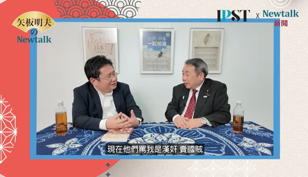 日本維新會參議員石平現身印太戰略智庫執行長矢板明夫《矢板明夫Newtalk》網路節目，還原當年在北京與中方交涉的內幕。 圖：截取自YouTube《矢板明夫Newtalk》
