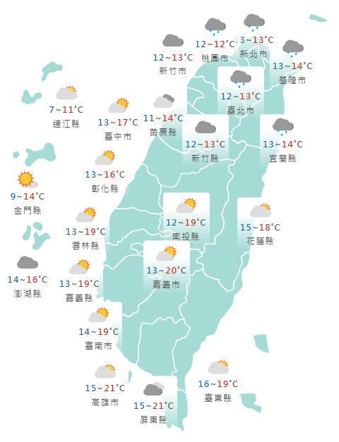 強烈大陸冷氣團報到！3縣市大雨特報、北台灣濕冷 高山有機會降雪