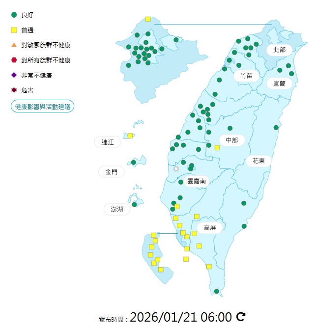 強烈大陸冷氣團報到！3縣市大雨特報、北台灣濕冷 高山有機會降雪