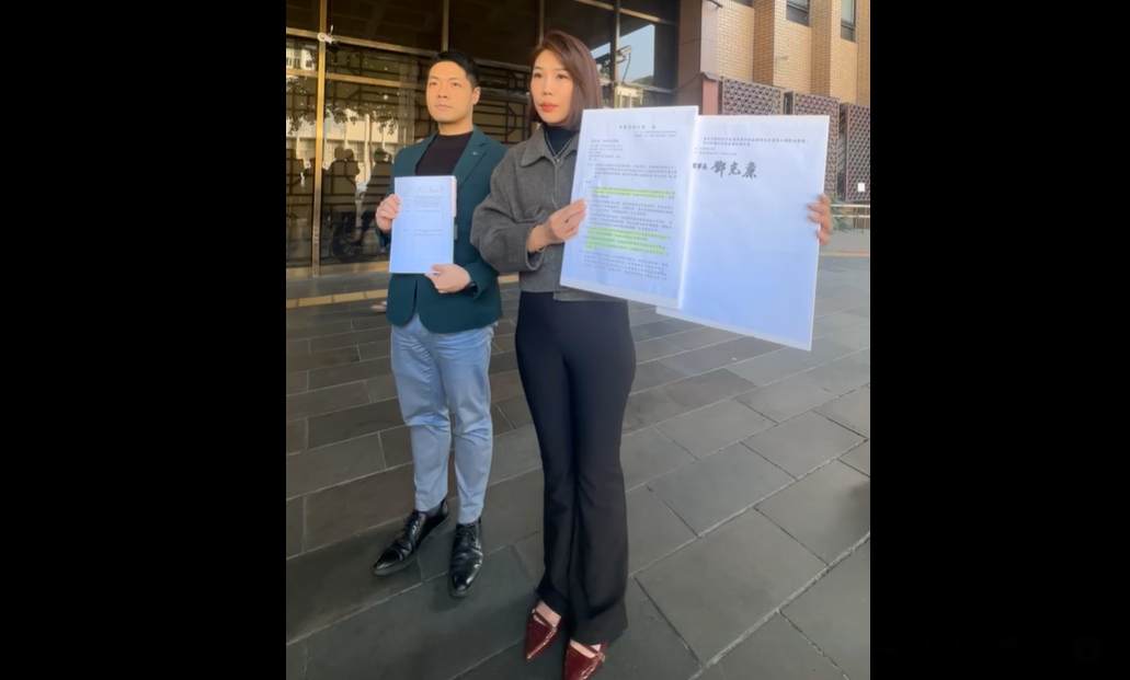 台北市議員參選人馬郁雯、陳又新律師今（9）日赴北檢按鈴告發，陳玉珍涉「貪污治罪條例」圖利及藉勢藉端勒索等罪嫌。 圖：截自陳又新臉書直播影片