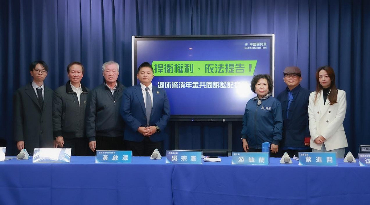 國民黨與全國退警總會召開記者會，針對政院未編列《警察人員人事條例》修正案所需預算，揚言將提出共同訴訟。 圖：國民黨/提供