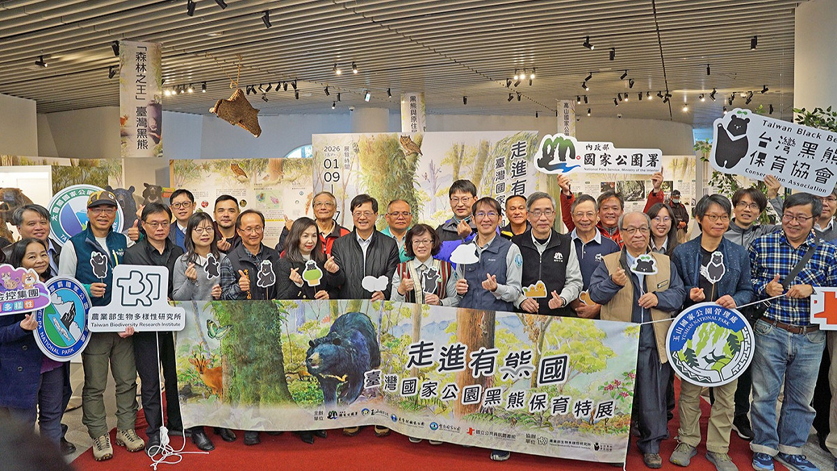 「走進有熊國─台灣國家公園黑熊保育特展」特展盛大開幕，內政部國家公園署三高山型國家公園管理處與國資圖、生多所、黑熊協會、林業保育署等貴賓合影。 圖：國家公園署提供