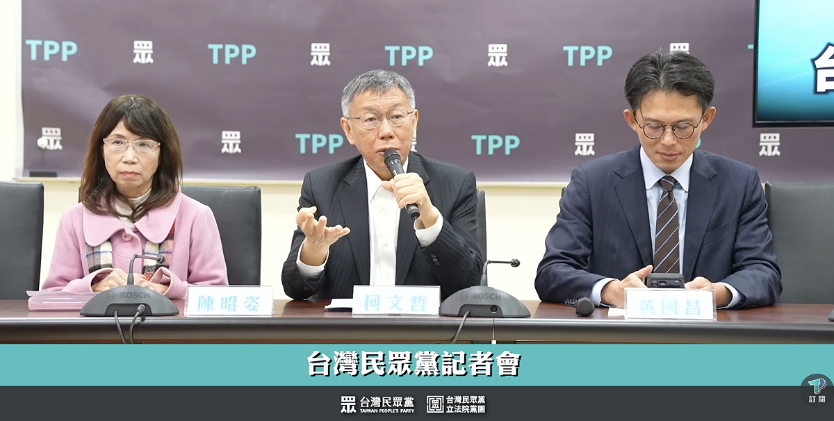 柯文哲允諾陳昭姿完成代理孕母入法再離職。 圖：翻攝自民眾之聲YT