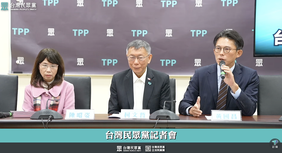 黃國昌說，陳昭姿最多到2028年一定要下來。 圖：翻攝自民眾之聲YT