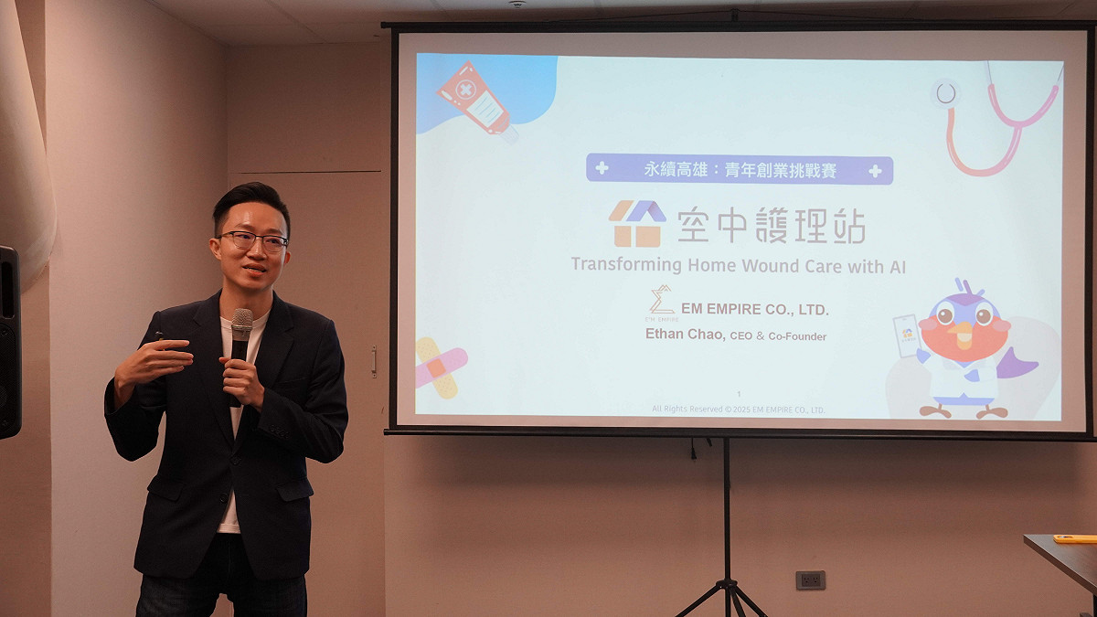 2025「永續高雄：青年創業挑戰賽」資金媒合活動。 圖：高雄市青年局/提供