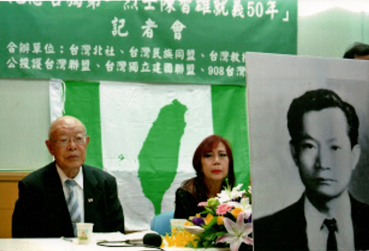 圖為2013年多個團體舉辦的「紀念台獨第一烈士陳智雄就義50年」記者會時，劉金獅與陳雅芳（陳智雄女兒）合影。 劉金獅提供/張文隆翻攝