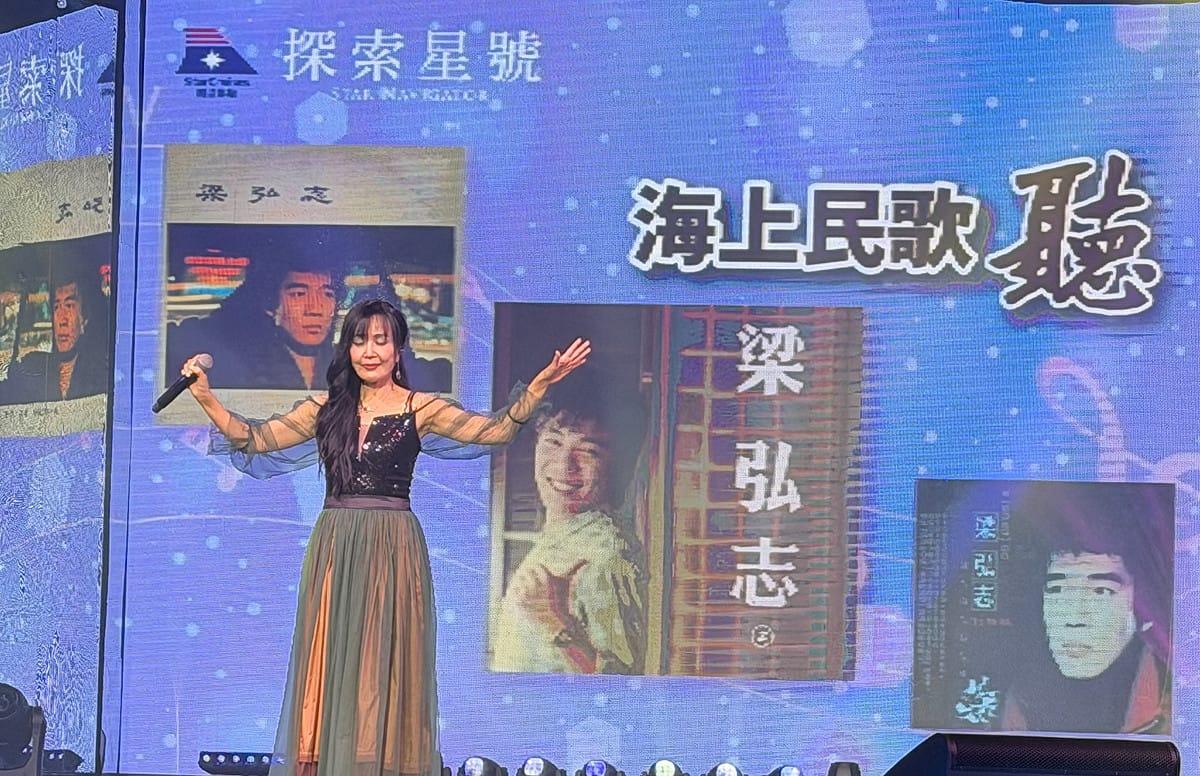 民歌女神于台煙陪伴探索星號旅客度過溫馨的聖誕節。 圖：麗星郵輪/提供