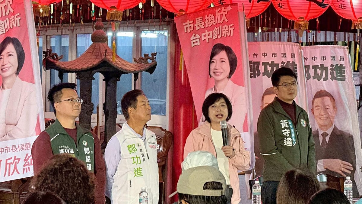 何欣純與多位市議員舉辦「欣欣向榮」座談會。 圖：何欣純服務處/提供