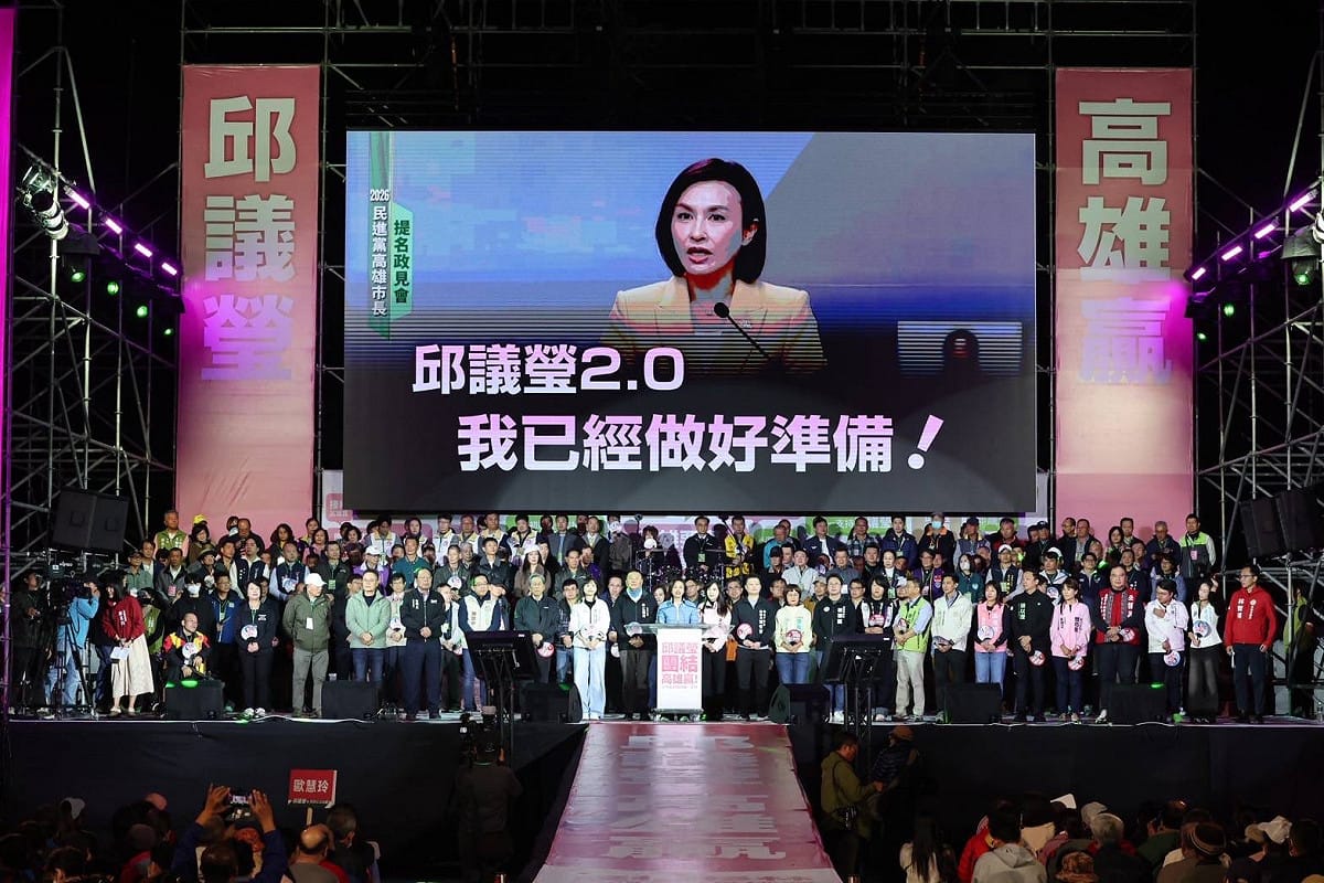 邱議瑩選前超級週末舉辦「團結高雄贏之夜」。 圖：邱議瑩辦公室/提供