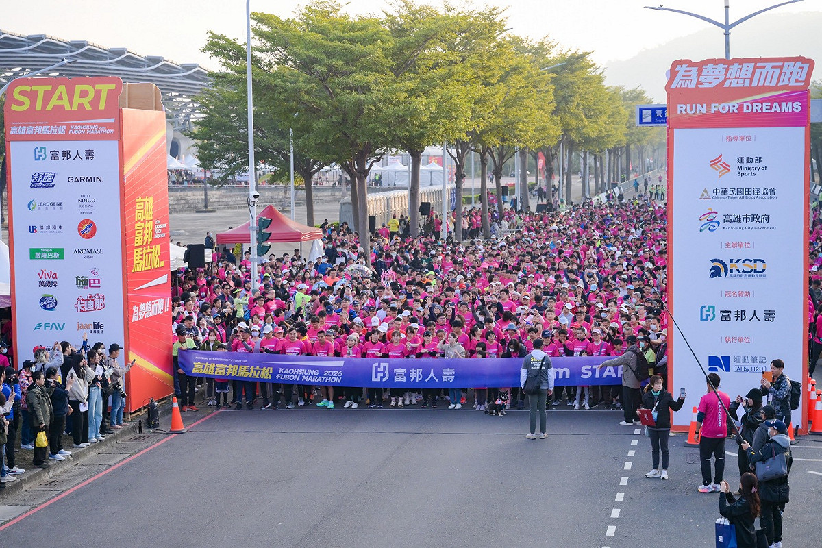 2026高雄富邦馬拉松5公里休閒組起跑。 圖：高雄市運發局/提供