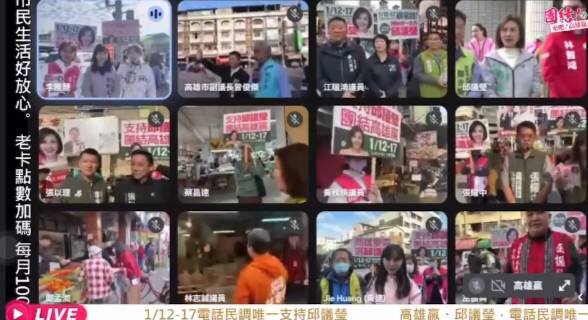 臉書連線直播各市場民代為邱議瑩拜票情形。 圖：孫家銘翻攝