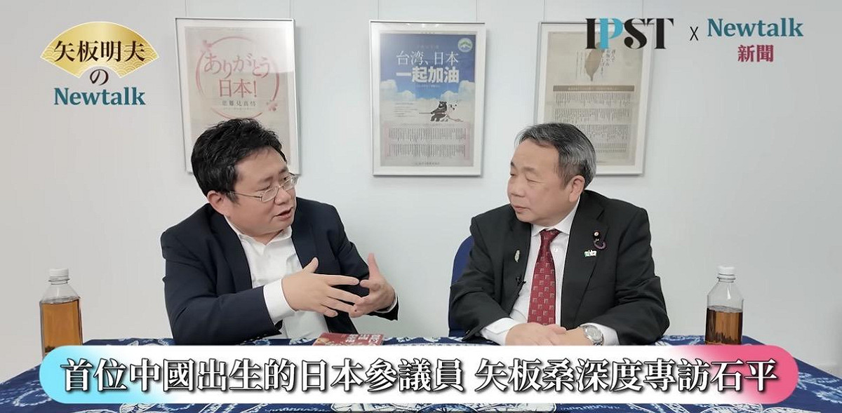 日本維新會參議員石平在節目中回顧 1980 年代的中國北京大學，曾是中國最自由的時期。 圖：擷取自 矢板明夫Newtalk 影音畫面