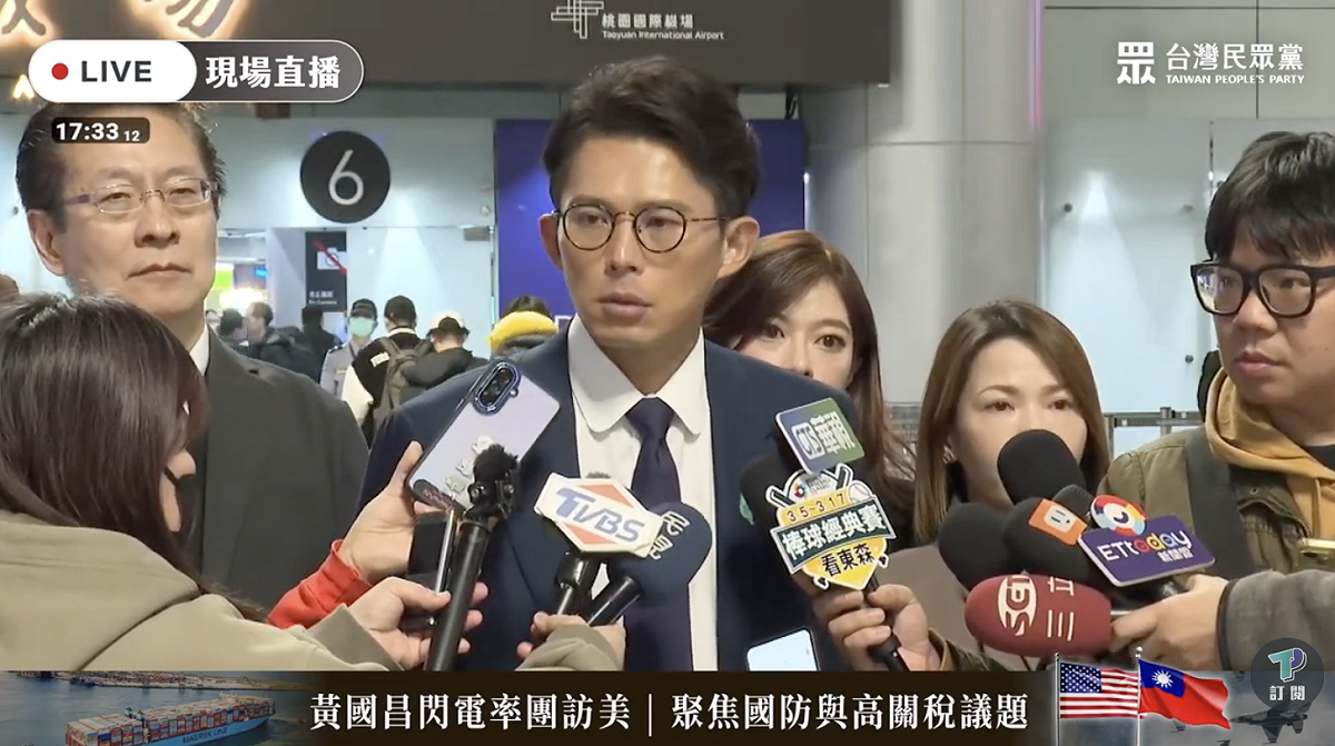黃國昌突然宣布訪美稱要談關稅軍購。 圖：翻攝民眾之聲直播