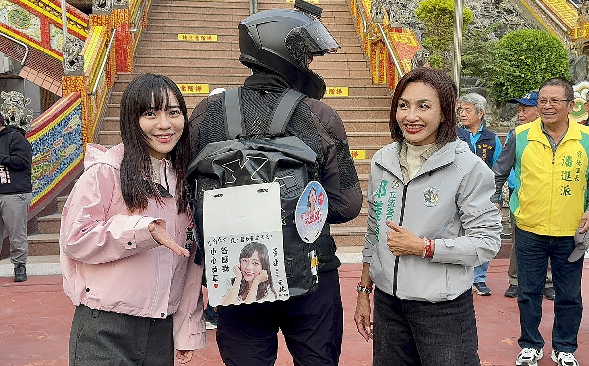 號召「擋泥板騎士團」掃街衝刺 邱議瑩、黃捷另類造勢超吸睛