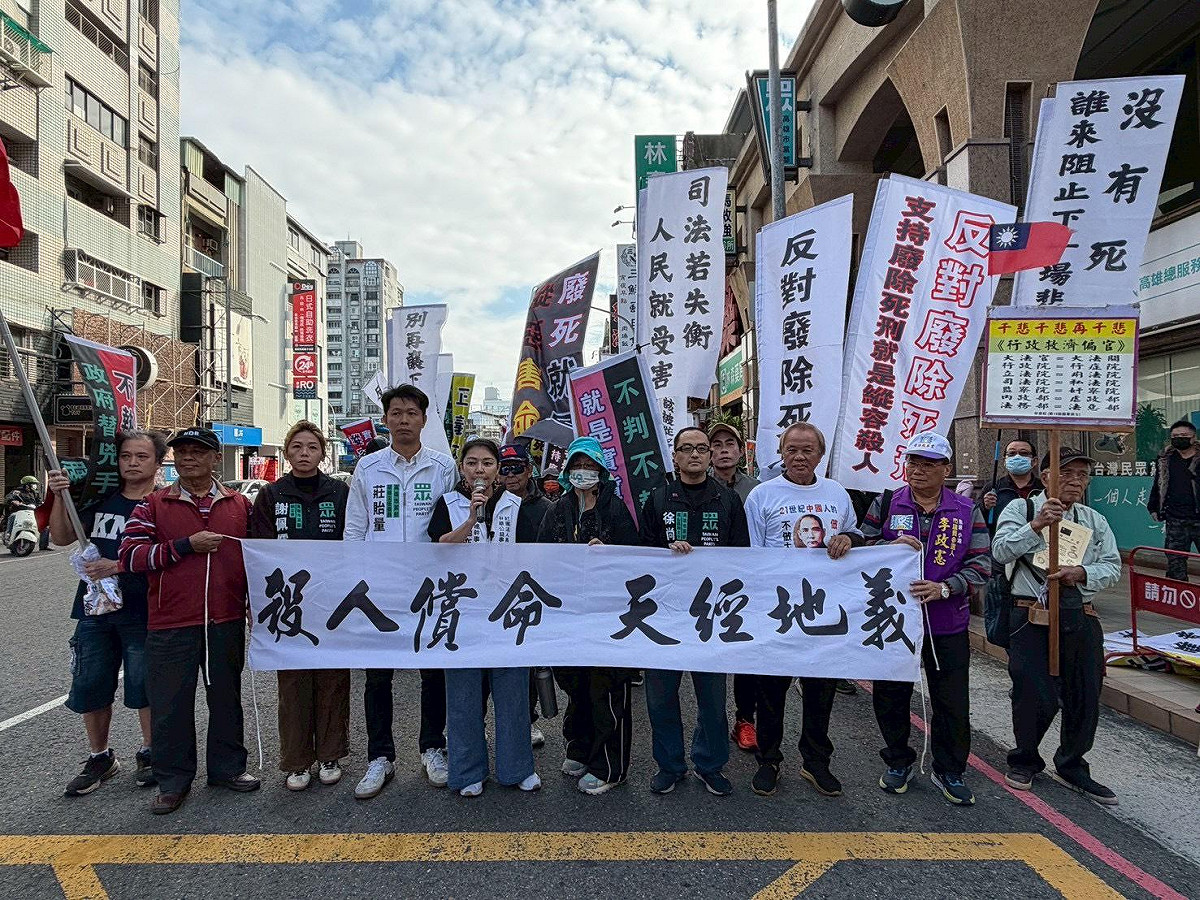 社團法人中華公益事務發展協會攜手民眾黨、司法改革黨於高雄發起司法節倡議活動。 圖：中華公益事務發展協會/提供