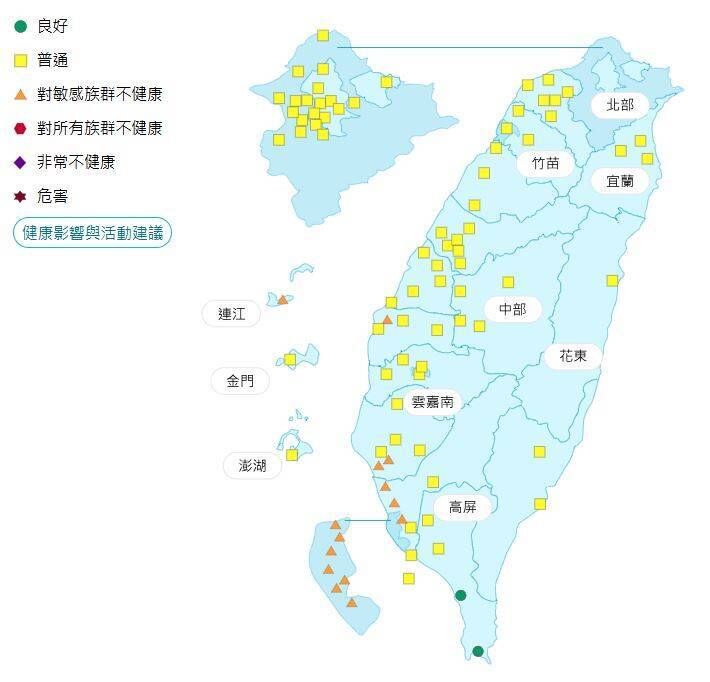 環境部公布各地空氣品質概況。 圖：環境部提供