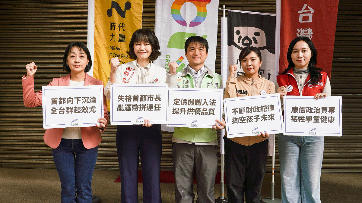 台灣前進陣線今（12）日開記者會，批台北市長蔣萬安帶頭灑幣買票，犧牲學童健康換選票。 圖：時代力量／提供