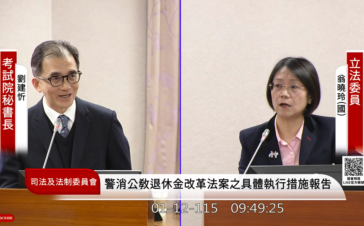 國民黨立委翁曉玲質疑退休審定函耗時過久，考試院秘書長劉建忻打臉，半年屬合理期程。 圖：翻攝自國會頻道