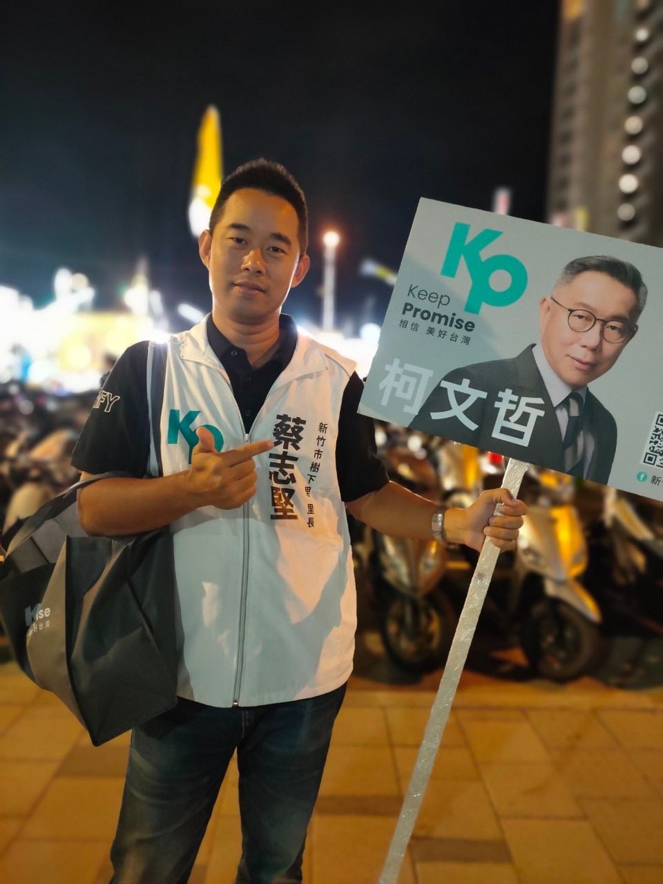 新竹市樹下里里長蔡志堅。 圖：翻攝蔡志堅臉書