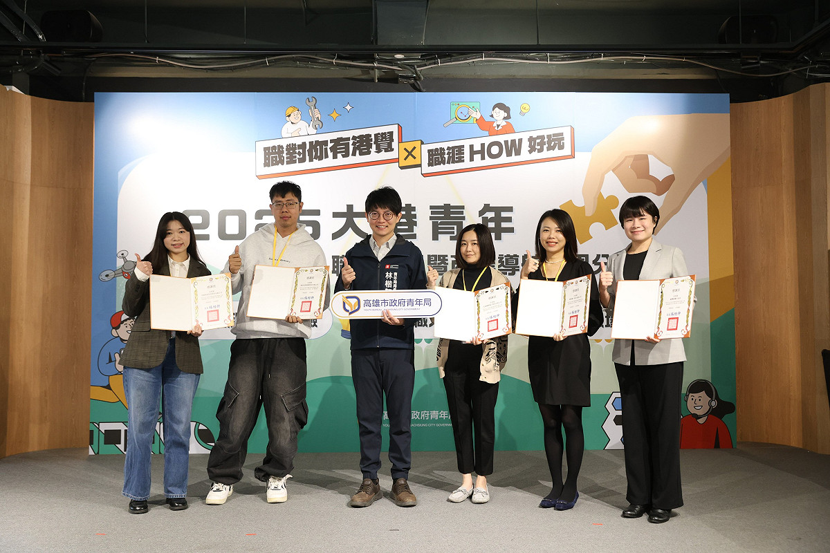 林楷軒(左三)頒發感謝狀予5家合作企業代表，肯定投入職人課程與職場體驗，陪伴青年深入認識產業現場。 圖：高雄市青年局/提供