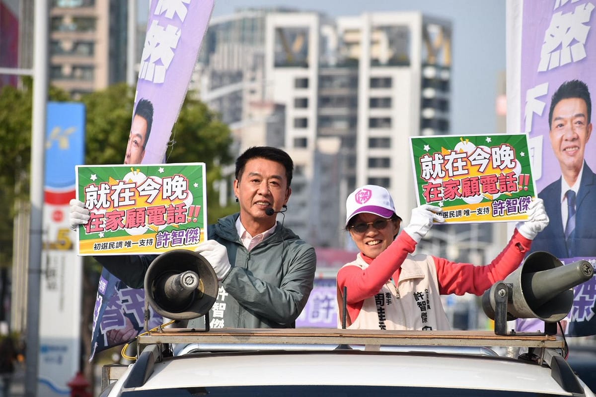 許智傑(左)與牽手車掃呼籲市民在家顧電話。 圖：許智傑辦公室/提供