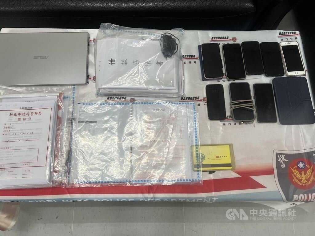 警政署刑事局12日指出，從事仲介的蘇姓男子、蕭姓男子偽稱代書，並與詐騙集團合作，利用假投資虛擬貨幣手法誘騙被害的科技業高管抵押房產借貸交付，專案小組於114年10月中旬執行查緝行動，17名犯嫌遭逮送辦。圖為贓證物。（翻攝照片）中央社記者黃麗芸傳真　115年1月12日