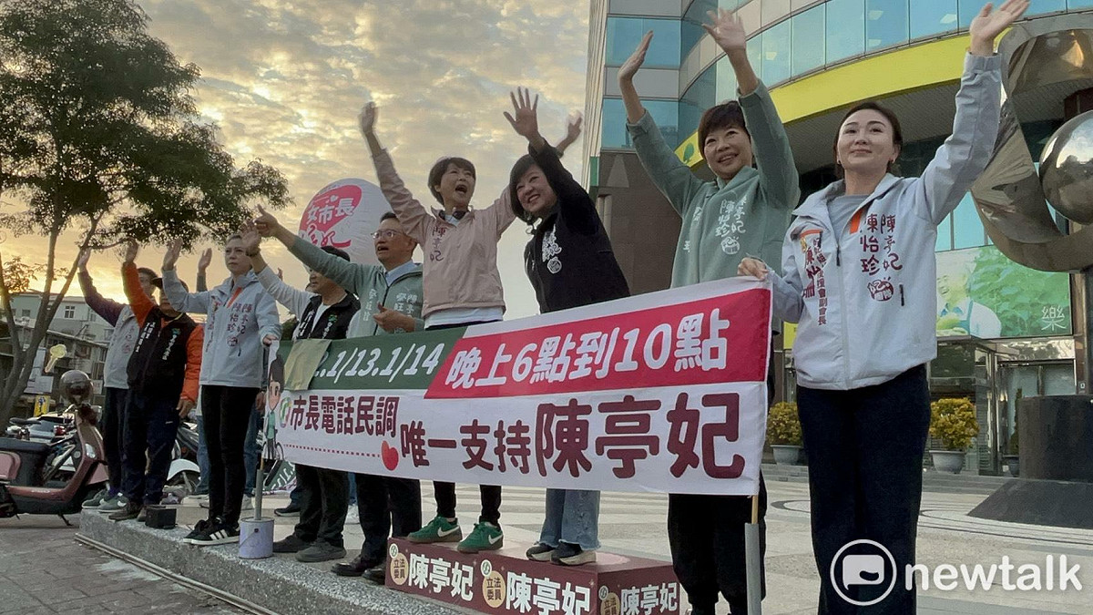 台南市長初選電話民調將於明日或後日登場，選戰正式進入最後倒數，只剩下最後一天的全面衝刺期。立委陳亭妃把握關鍵時刻，站上小東路與中華路口展開街頭拜票行動。 圖：陳亭妃服務處提供