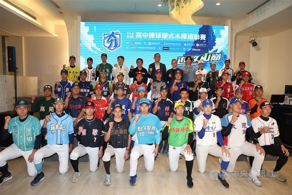 114學年度高中棒球硬式木棒組聯賽賽前記者會12日下午在台北舉行，各校代表齊聚，矢言闖出好成績。中央社記者吳家昇攝　115年1月12日