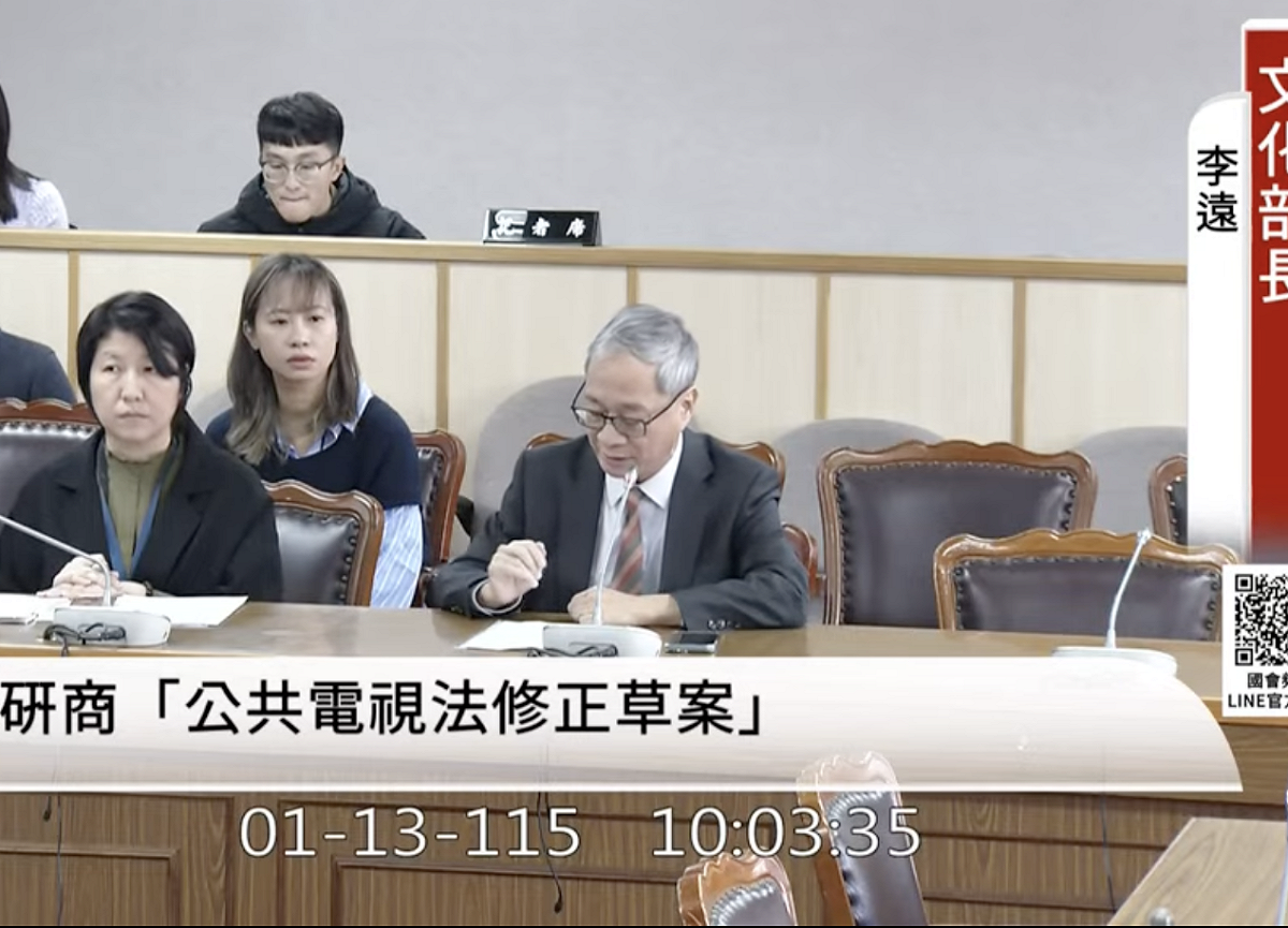 文化部長李遠列席黨團協商 圖：翻拍自國會頻道