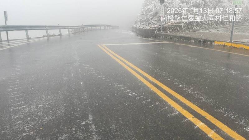 合歡山台14甲線路面結冰，29K昆陽至36K小風口限掛雪鍊通行。 圖：埔里工務段/提供