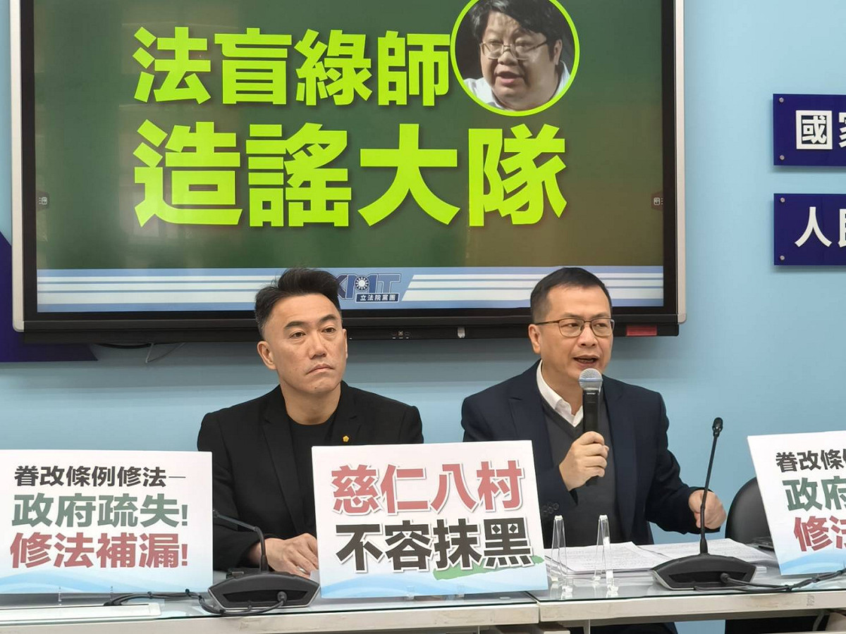 國民黨團召開記者會，就《國軍老舊眷村改建條例》修正案遭質疑圖利一事，抨擊綠營團體刻意造謠。 圖：國民黨團/提供