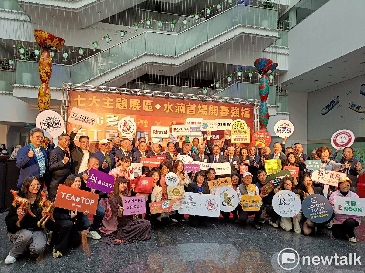 百工百業博覽會主辦單位今（13）日在台中市政府舉行記者會，公布展出內容。 圖：唐復年/攝