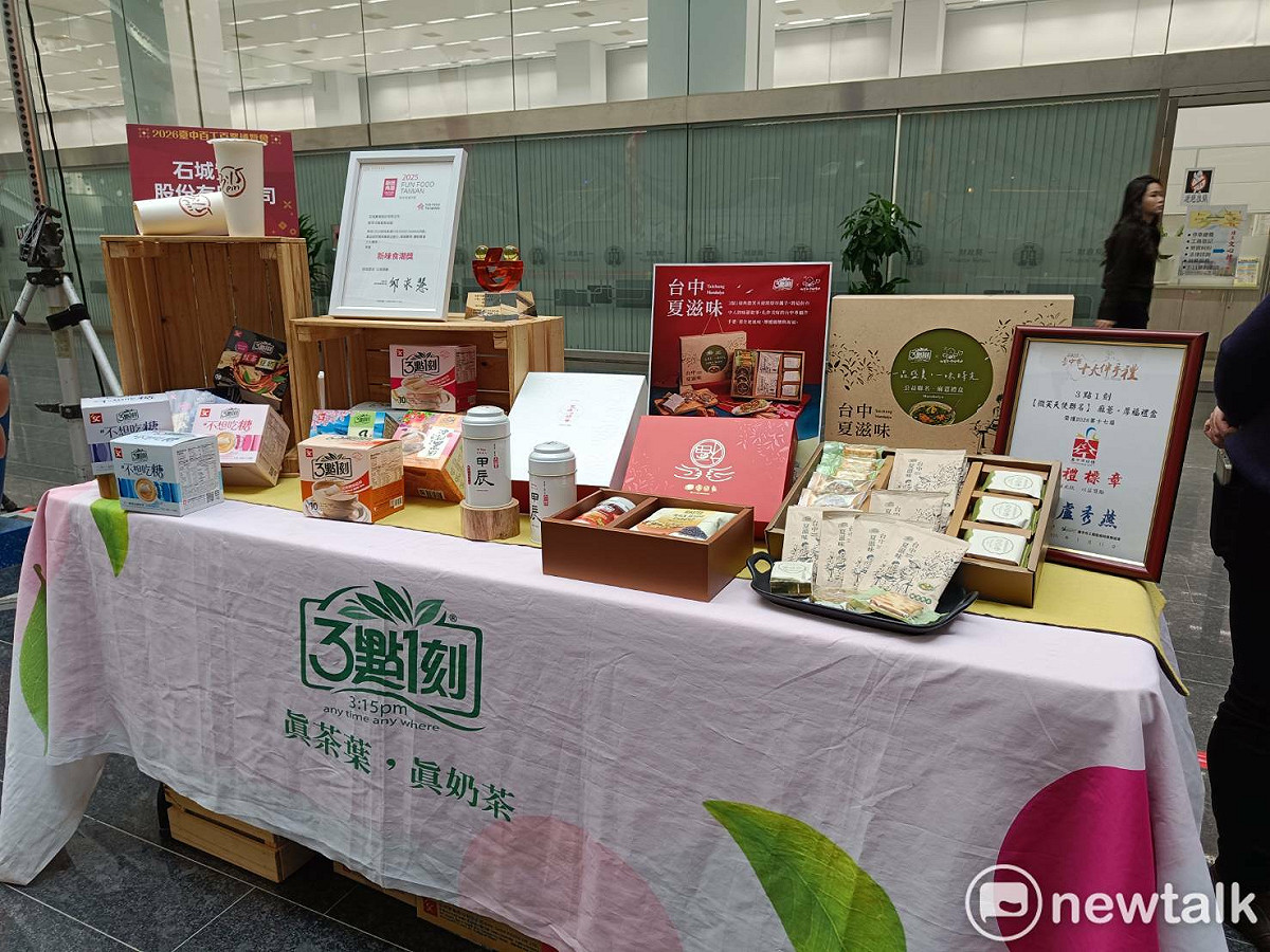 知名飲料品牌「三點一刻」在百工百業博覽會設攤。 圖：唐復年/攝