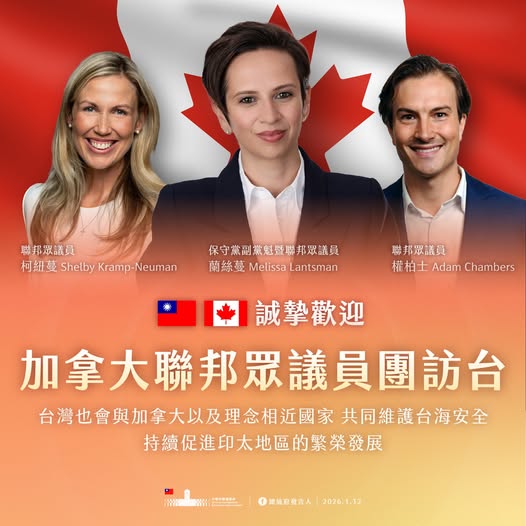 賴清德總統13日下午在總統府接見「加拿大聯邦眾議員訪問團」，感謝加拿大國會長期堅定支持臺灣。 圖：翻攝「臉書」總統府發言人粉絲專頁