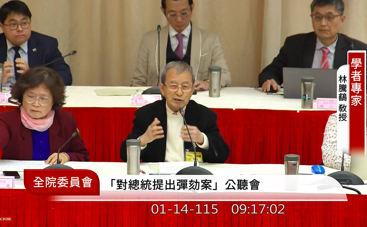 立法院今日召開彈劾總統公聽會，東海大學法律系退休教授林騰鷂直指賴清德「十大惡行」毀憲亂政。 圖：翻攝自國會頻道