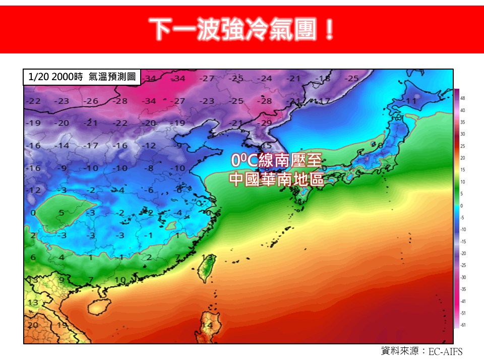 這週天氣晴朗，氣溫回升，不過氣象粉專「林老師氣象站」提醒，下週天氣型態又將再度轉變。 圖：取自林老師氣象站