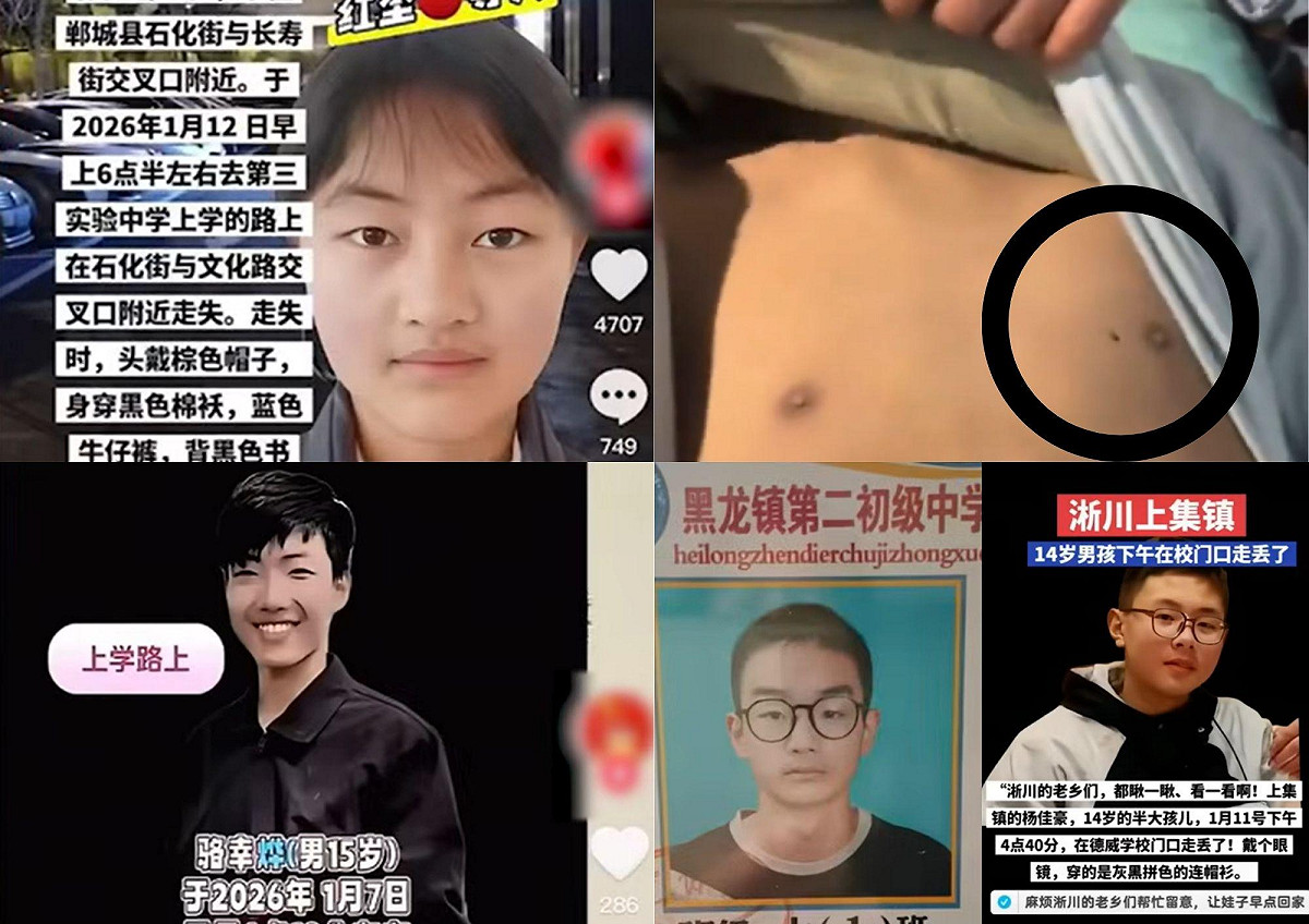 新蔡清華園男生猝死現針孔，爆校園涉跨國器官黑幕引恐慌，河南省疑成器官據點。 圖：翻攝自網路