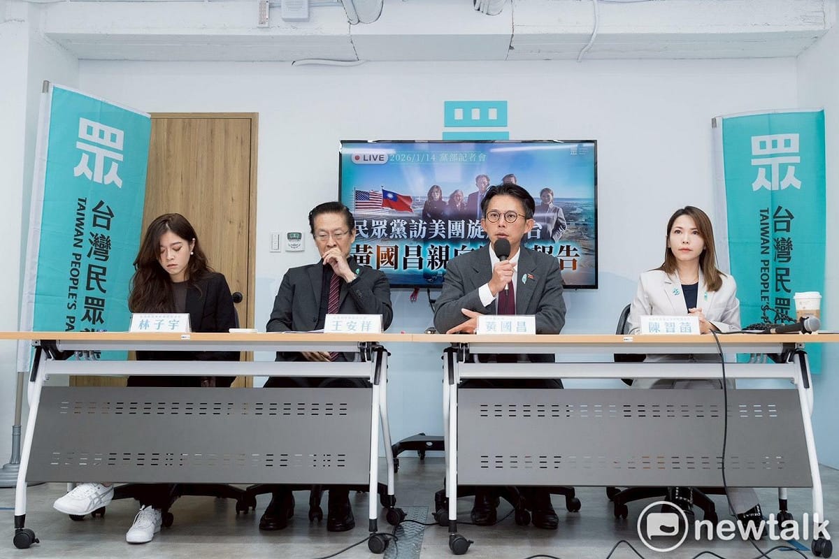 民眾黨上午召開訪美團記者會，本次訪團成員黨主席黃國昌（右2）、候任立委王安祥（左2）、黨團主任陳智菡（右1）及前國際部主任林子宇（左1）出席。 圖：周煊惠 / 攝