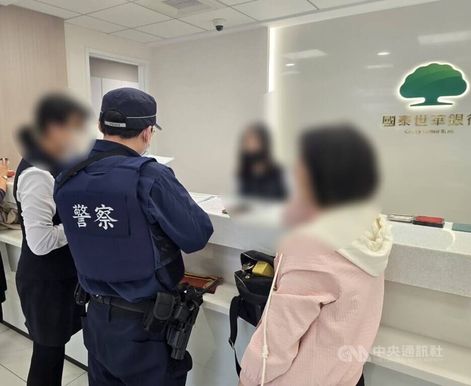 台中市林姓女子（右）日前經友人結識海外銀行專員，被推薦投資海外不動產基金，林女到銀行欲匯款新台幣200萬元，行員察覺有異通報警方到場，確認為詐騙手法、成功阻詐。（翻攝照片）中央社記者蘇木春傳真　115年1月14日