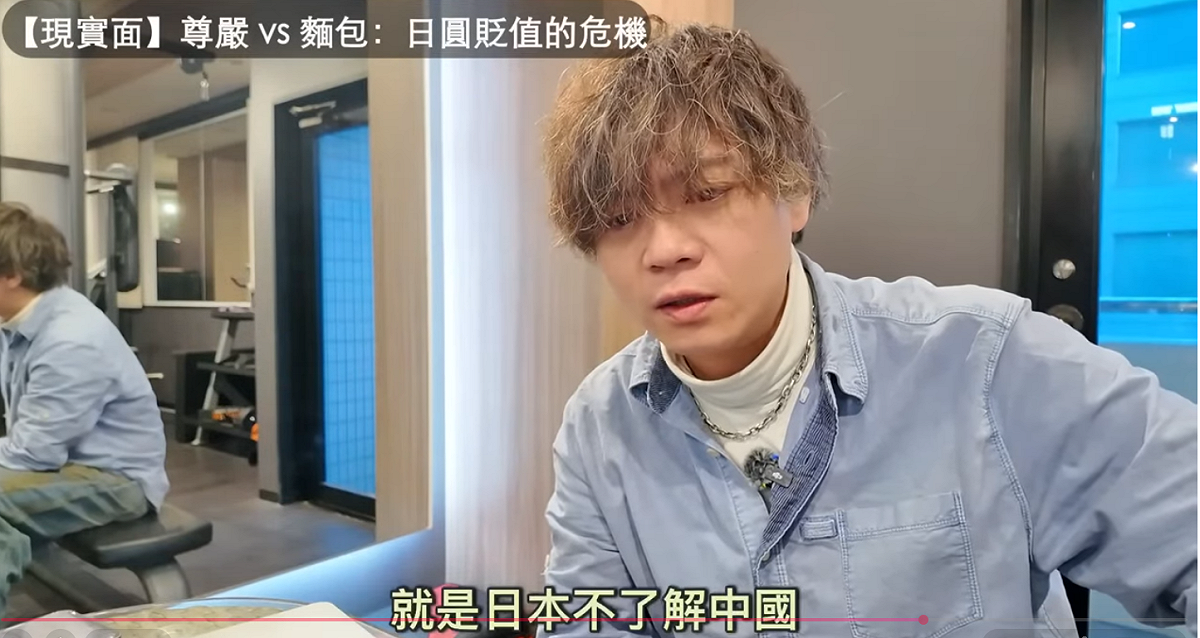 百萬YouTuber Ryu離婚後風格突變，從不談政治的Ryu，突然發影片批評日本首相高市早苗「台灣有事」言論，認為日本太盲目抗中。 圖：翻攝自網路
