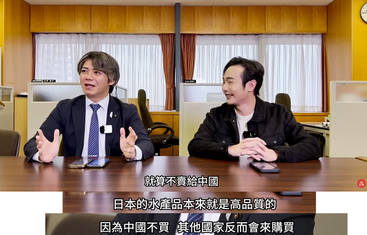上畠寬弘樂觀看待的中國禁止日本水產，認為日本水產品質很高，就算中國不買也可以賣給其他國家。 圖：翻攝自攝徒日記Fun TV