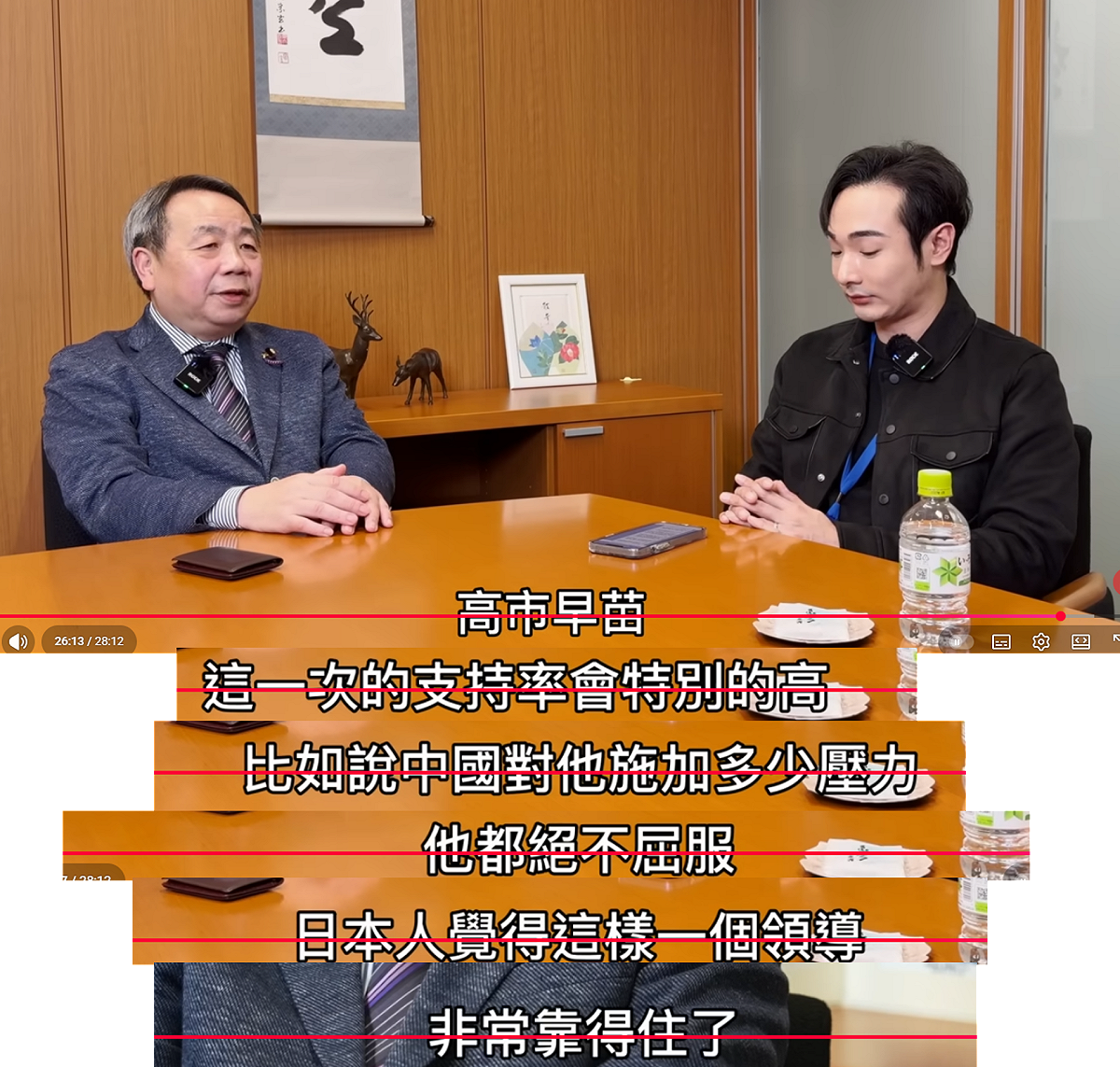日本國會議員石平的專訪中，也提到現在高市早苗可以有高支持率，就是靠著對中國施壓不屈服，贏得日本人的愛戴。 圖：翻攝自攝徒日記Fun TV