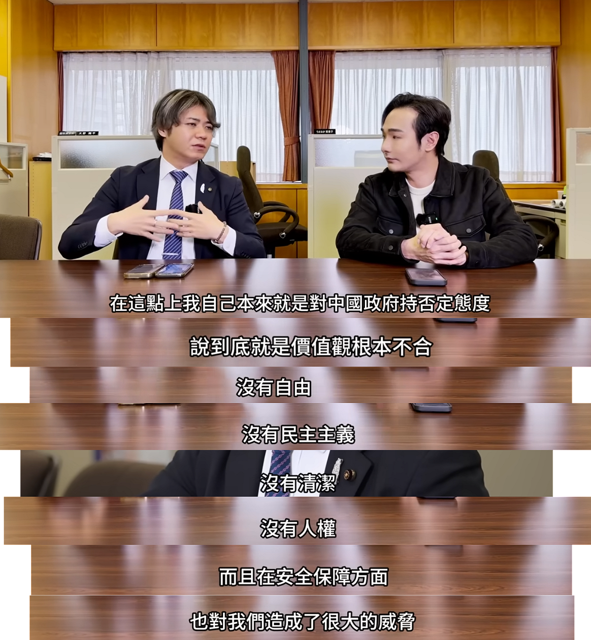 上畠寬弘認為中國和日本在本質上有很多不同，包含人權、自由、衛生條件等。 圖：翻攝自攝徒日記Fun TV