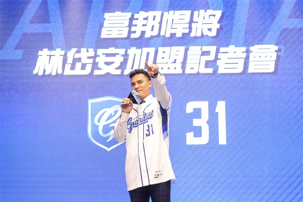 「富邦悍將隊林岱安加盟記者會」14日在台北舉行，捕手林岱安（圖）現場穿上過去熟悉的31號，只不過球衣顏色從橘轉藍。 （富邦悍將隊提供） 中央社記者蘇志畬傳真　115年1月14日