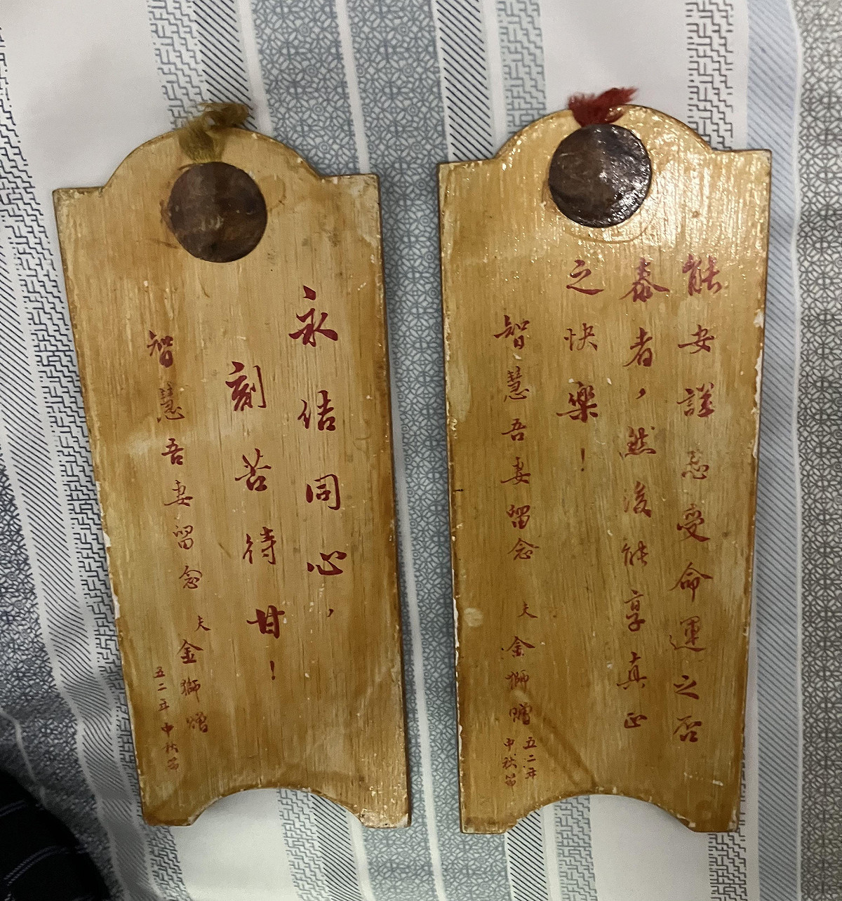 劉子英用油漆書寫一些話在兩塊木牌上，讓劉金獅送給太太。 劉明玲拍攝