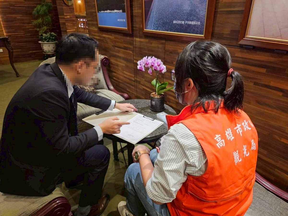 高市觀光局啟動旅宿房價稽查，守護高雄城市觀光形象。 圖：高雄市觀光局/提供