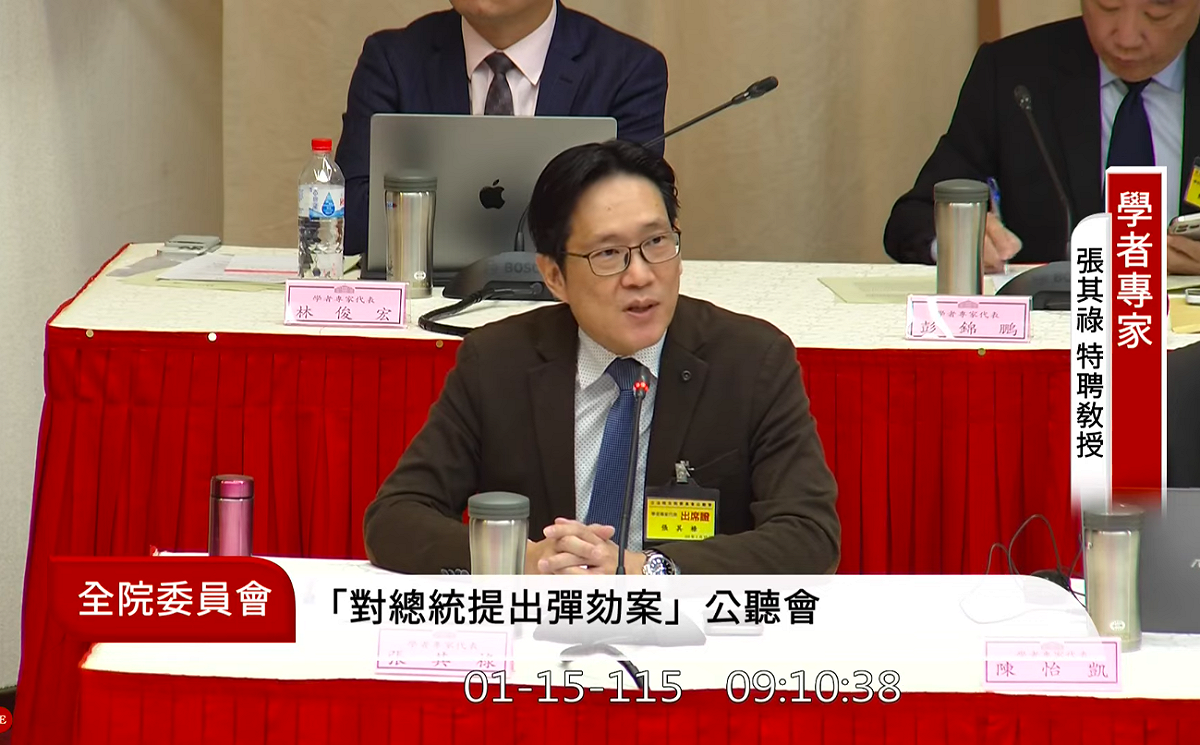 立法院今（15）日召開全院委員會，就「總統彈劾案」舉行公聽會，國立中山大學政治經濟學系特聘教授、前立委張其祿作為首位發言學者。 圖：擷自國會頻道
