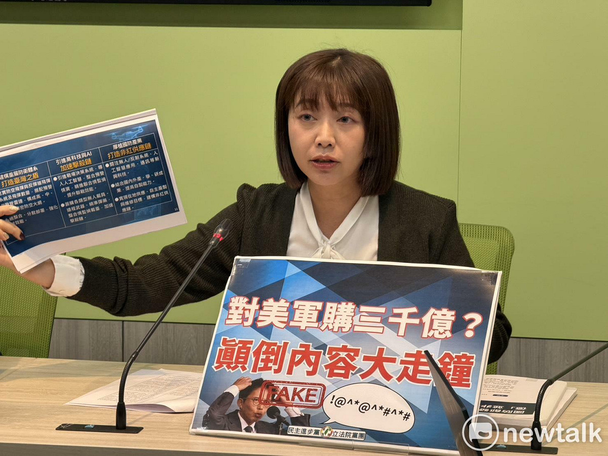 民進黨立委張雅琳。 圖：金大鈞/攝