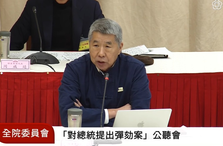 孫文學校總校長張亞中。 圖：擷取自國會頻道